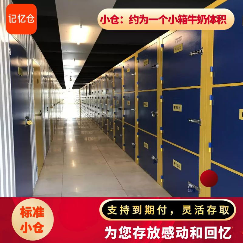 包裹慢递：相册，笔记，家谱，小礼品等标准小仓包裹慢递